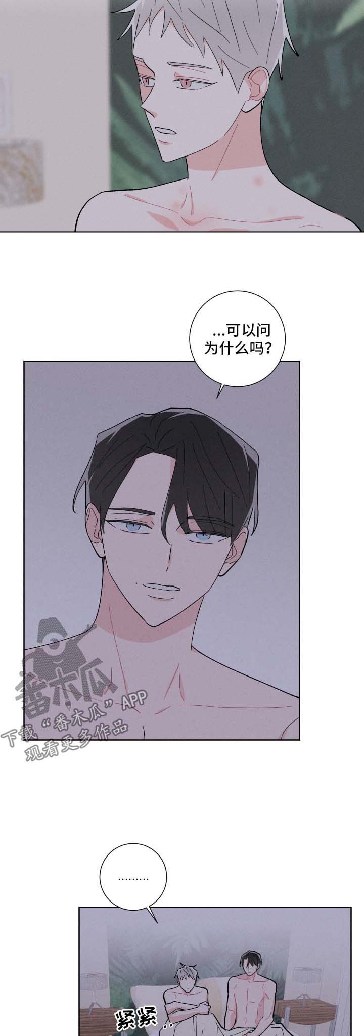 第32话5
