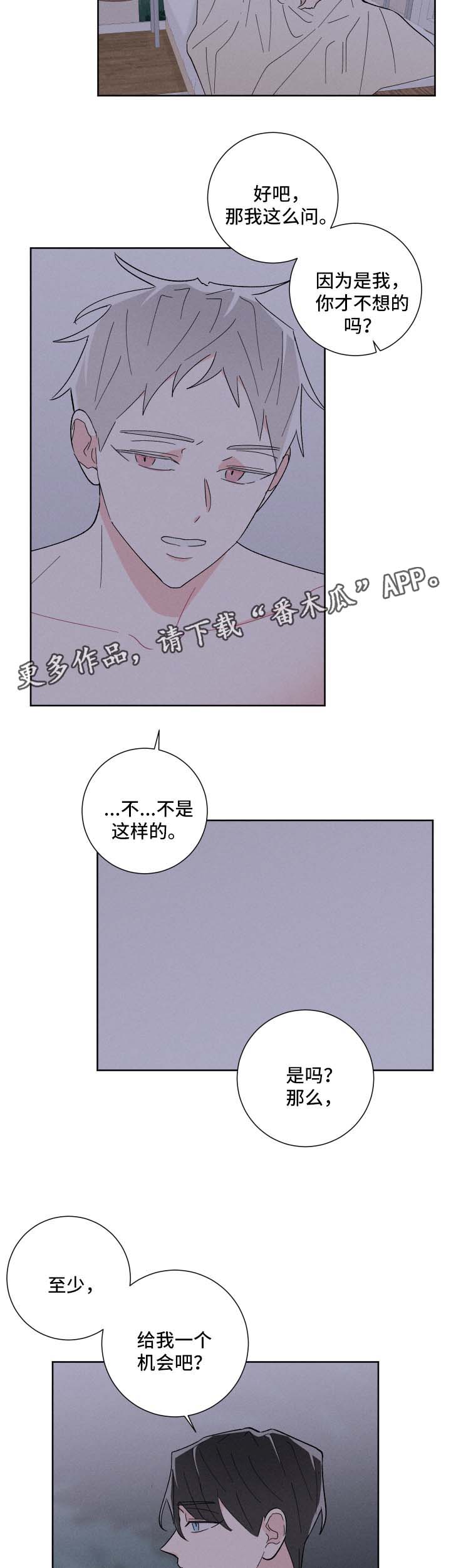 第32话6
