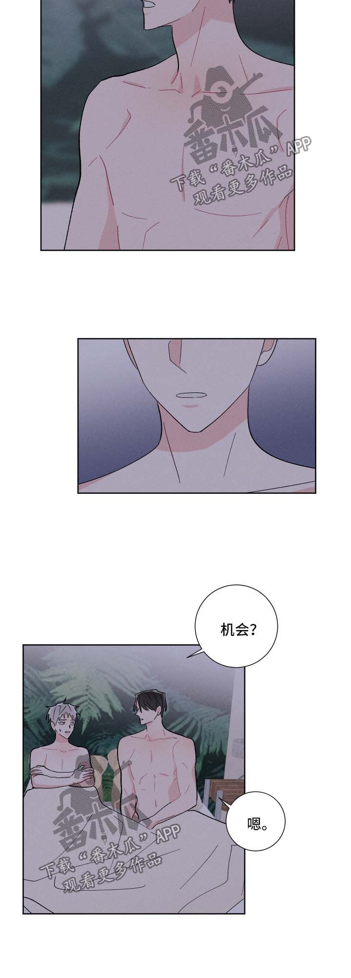 第32话7