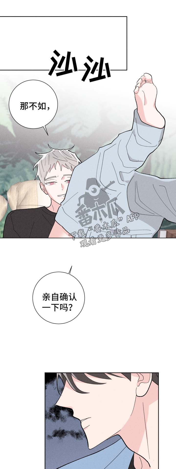 第30话2
