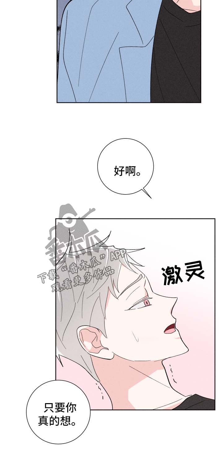 第30话3