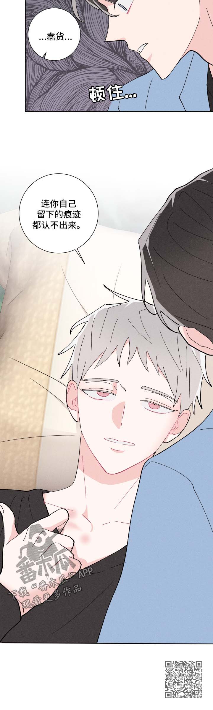 第29话11