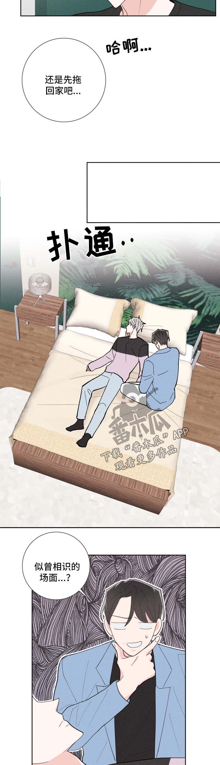 第29话2