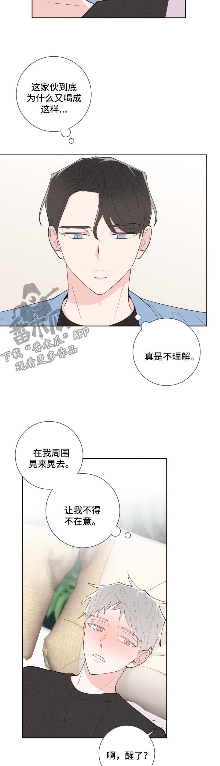 第29话3