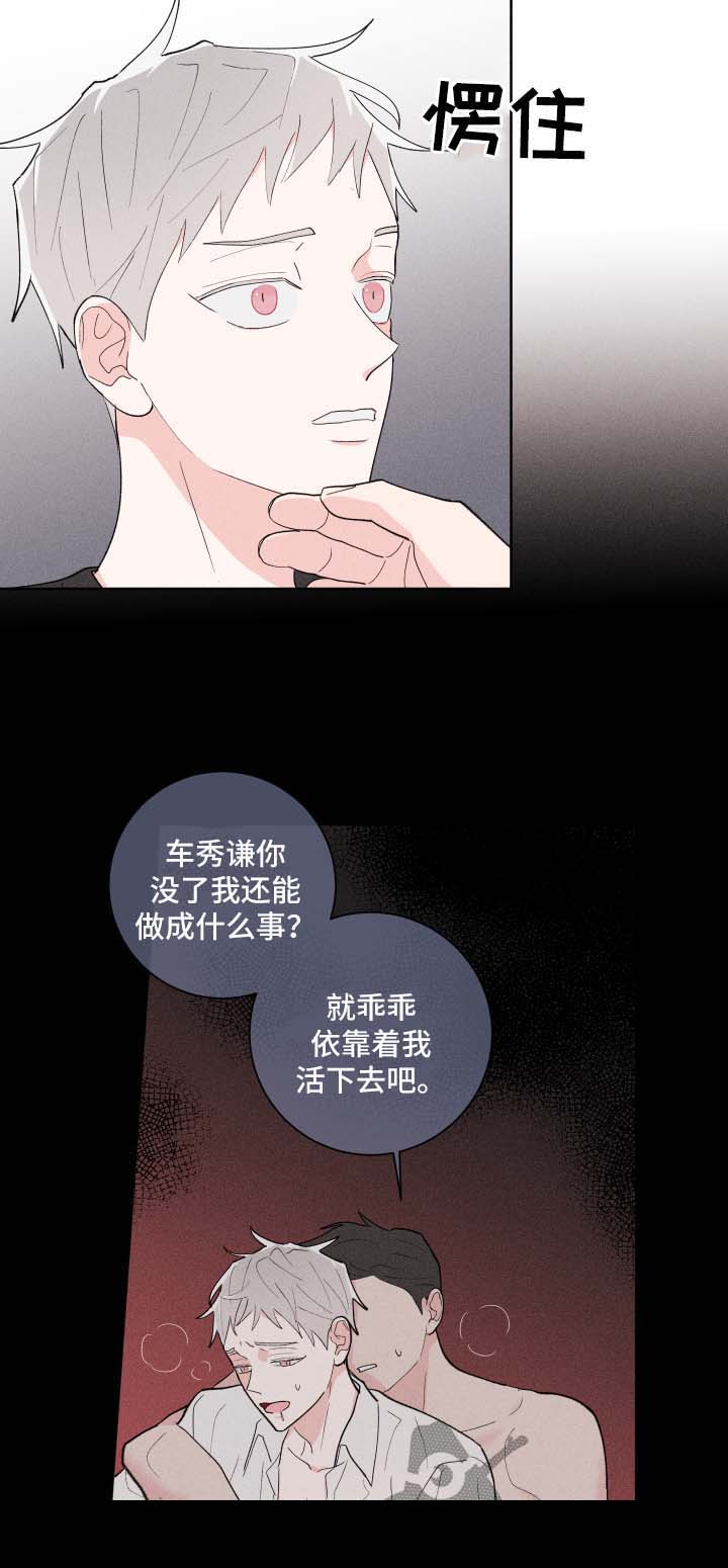 第28话11