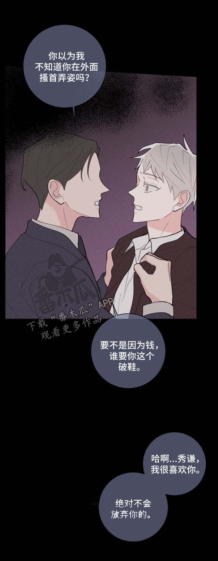 第28话12