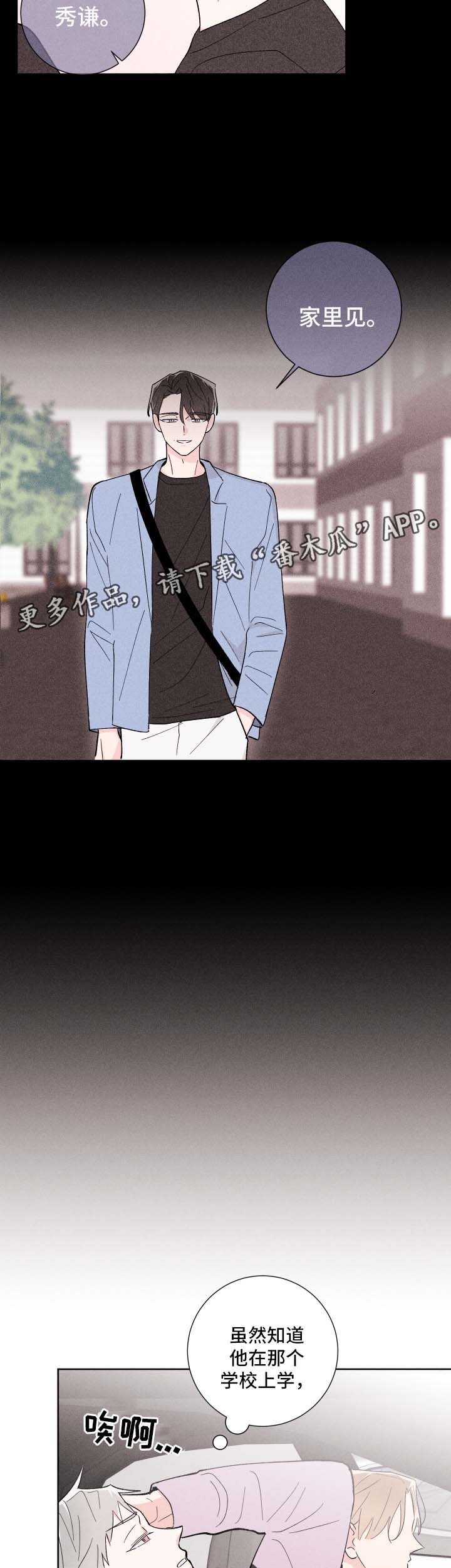 第28话2