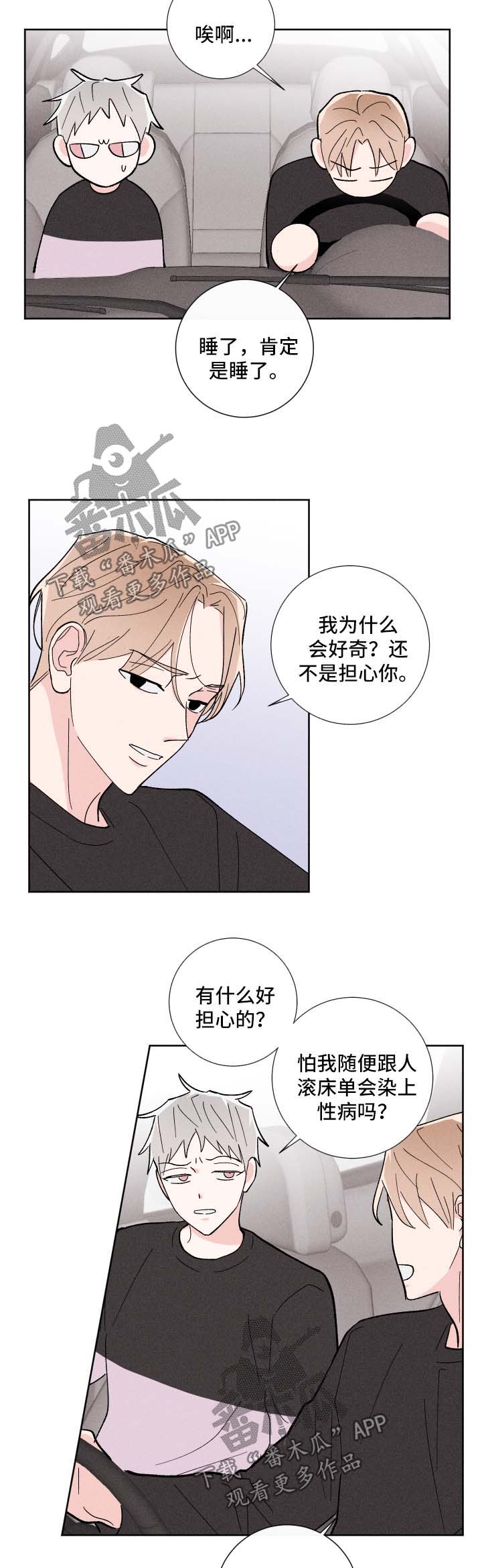 第28话6