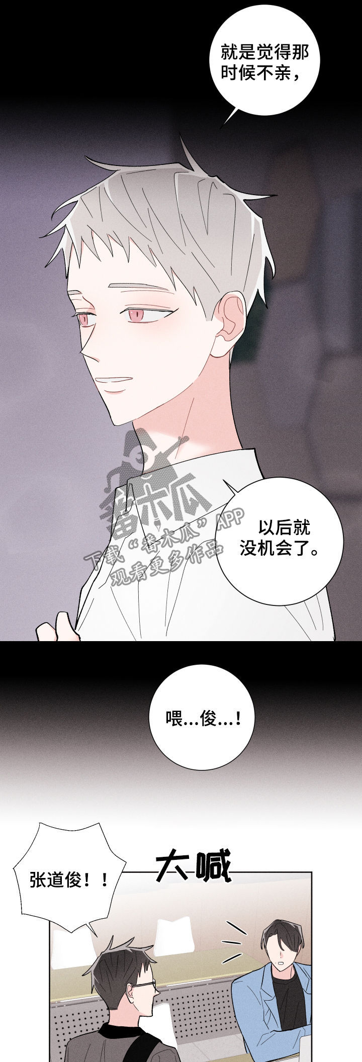 第27话10