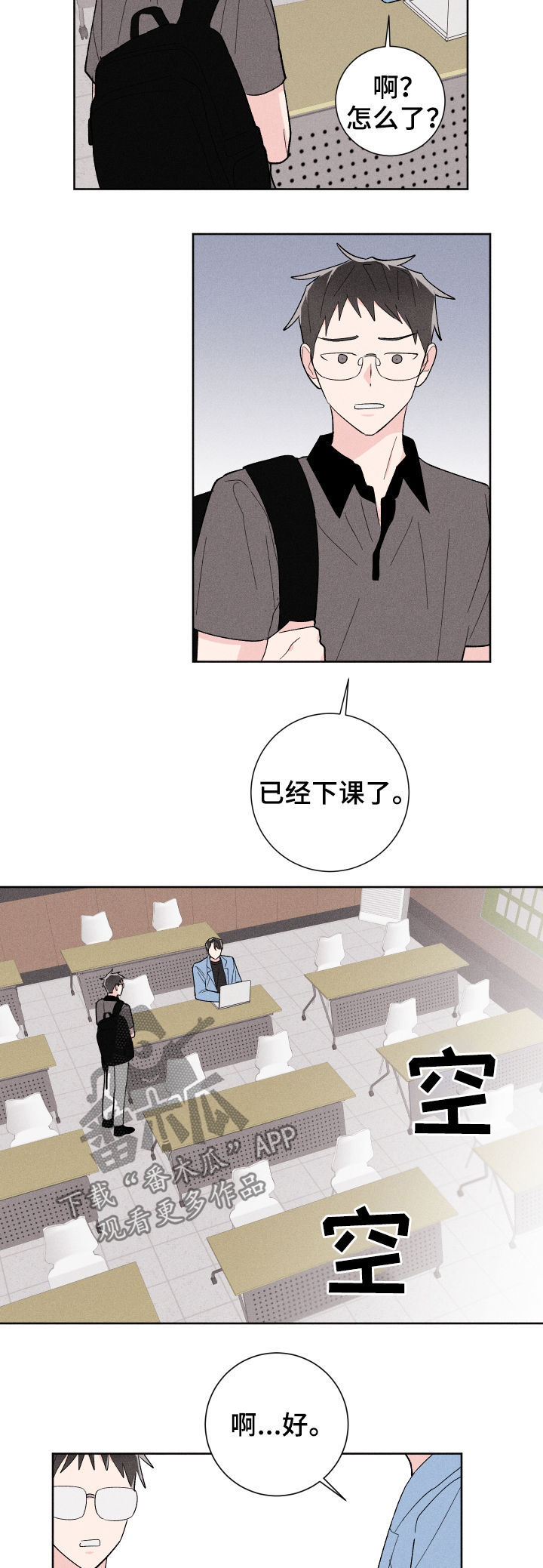 第27话11