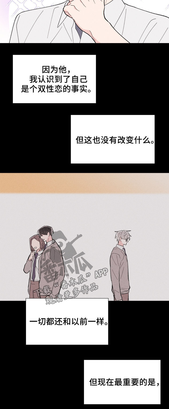 第27话4