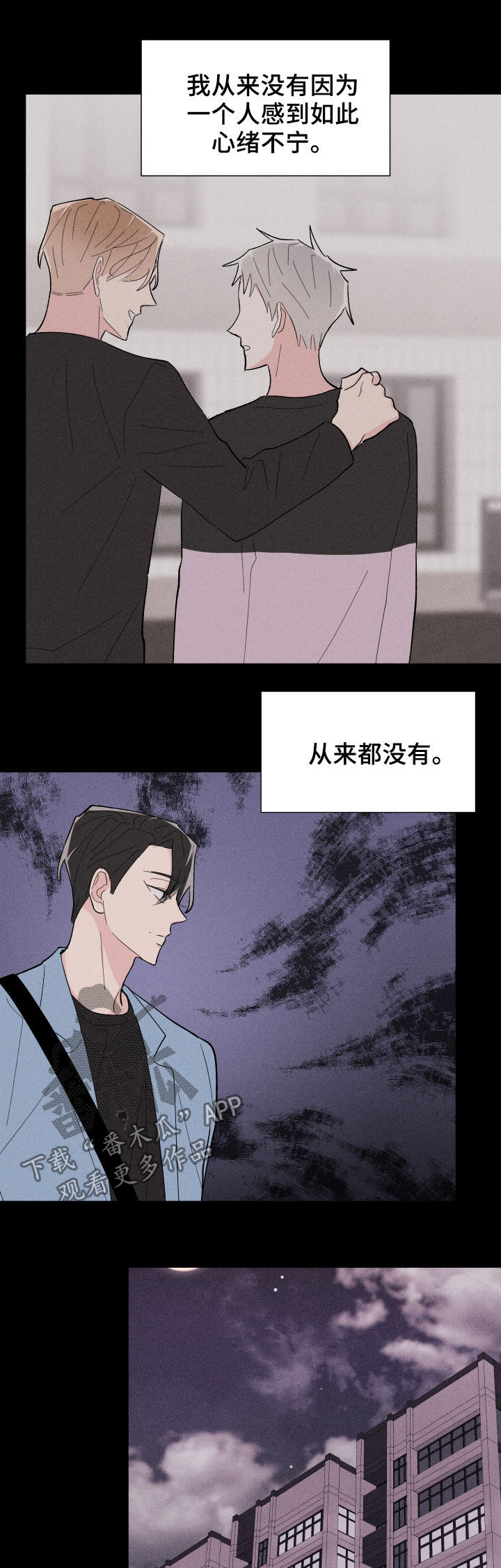 第27话5
