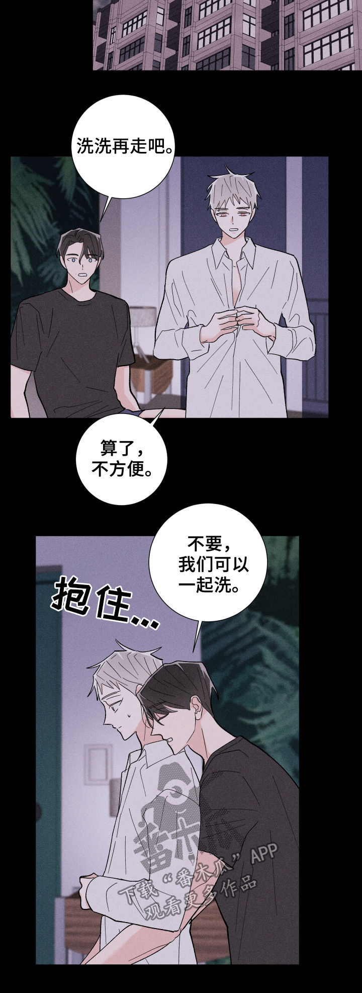 第27话6