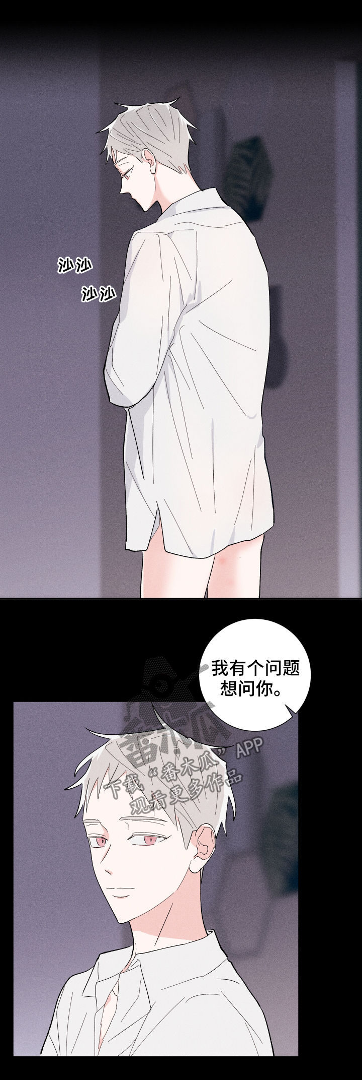 第27话8