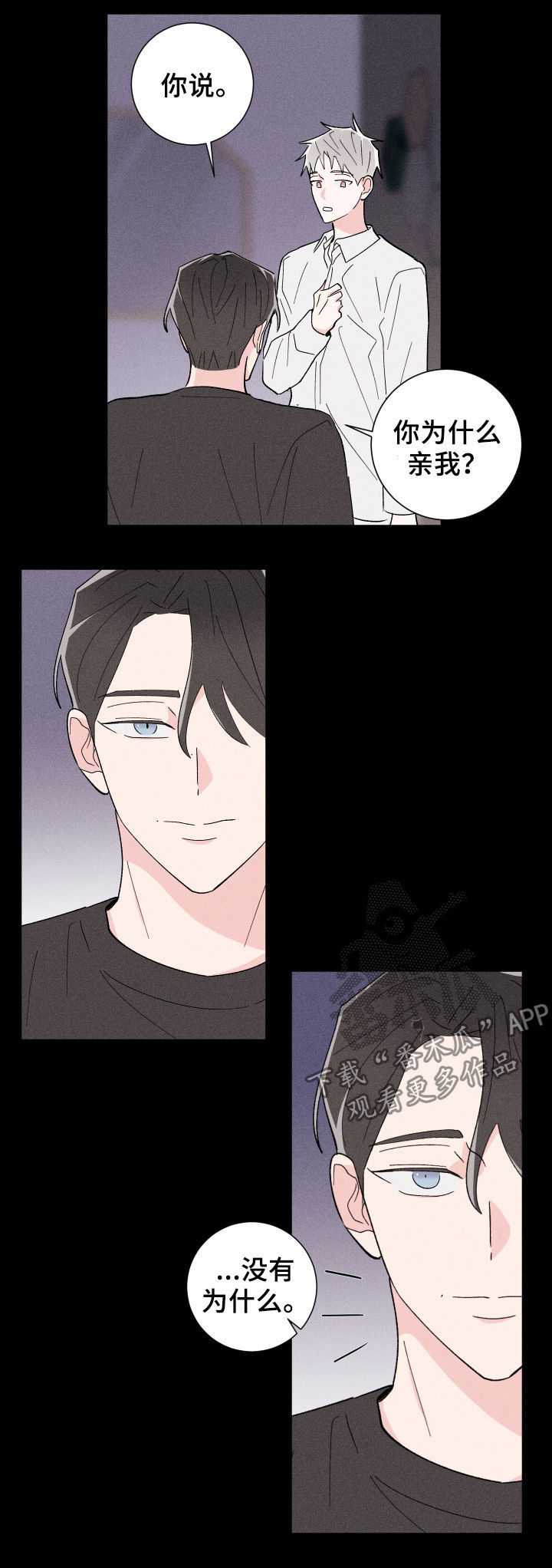 第27话9