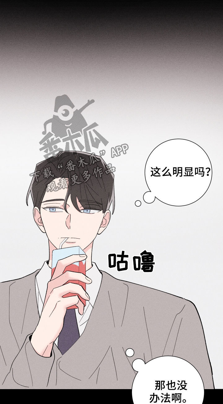 第26话2