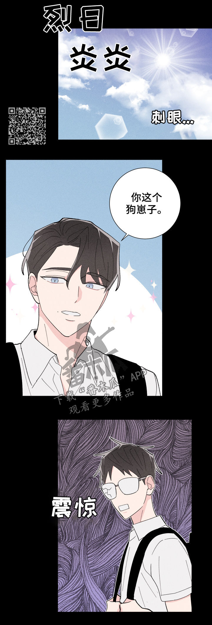 第26话7