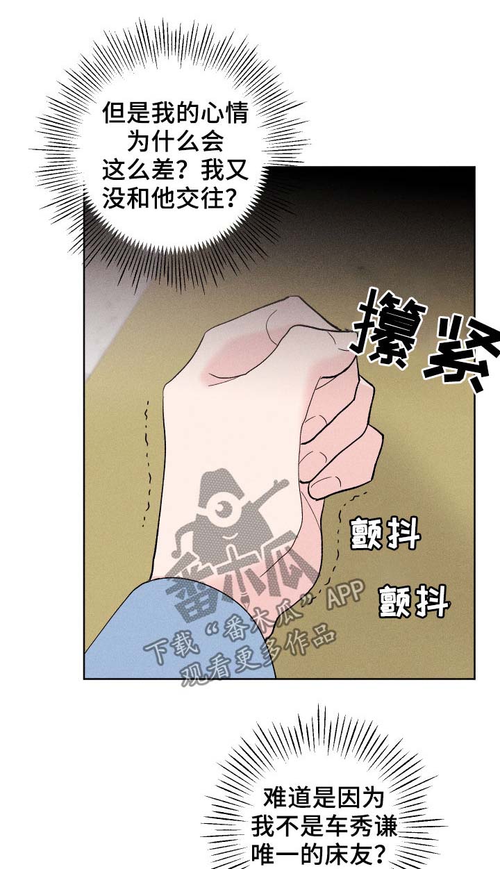 第25话10