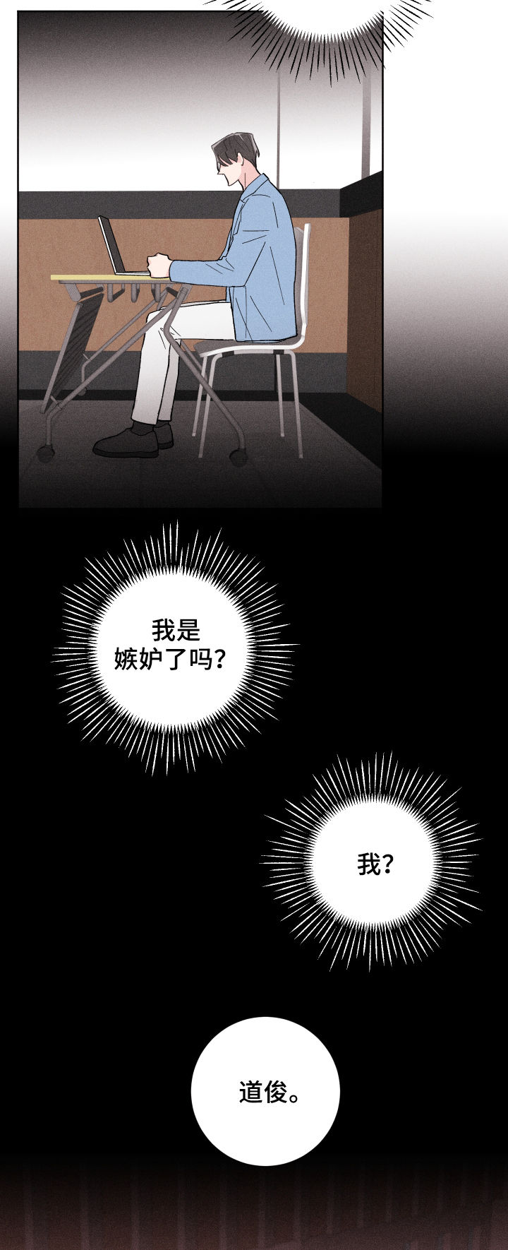 第25话11