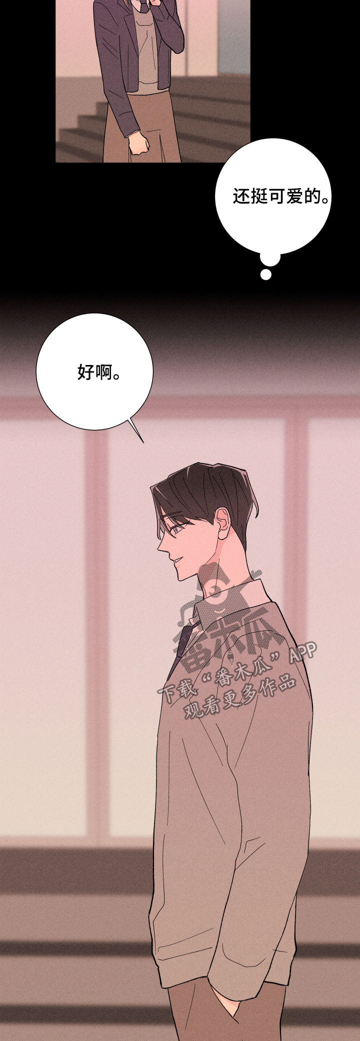 第25话13