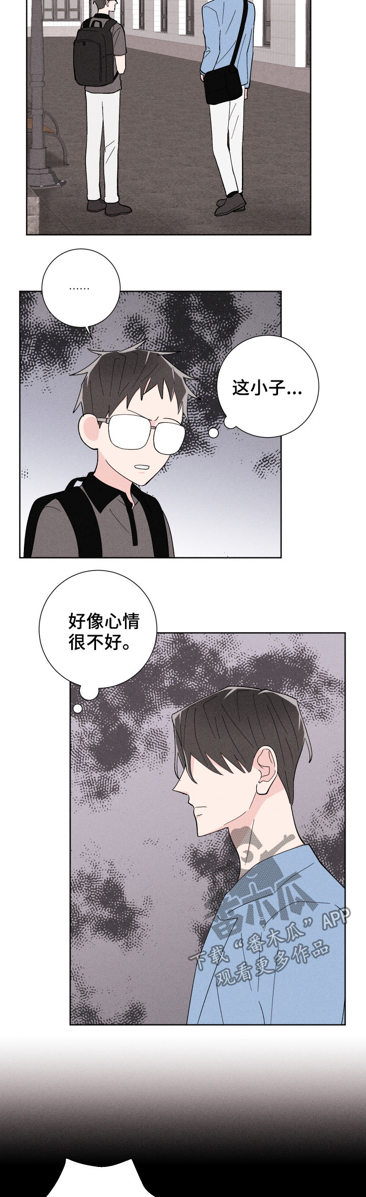 第25话5