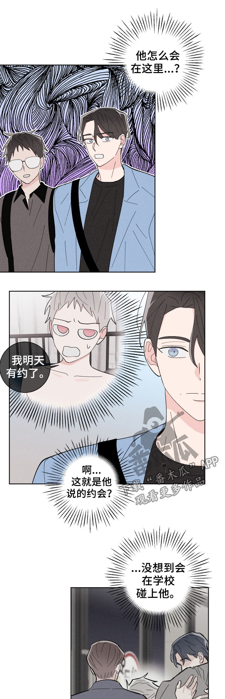 第24话1