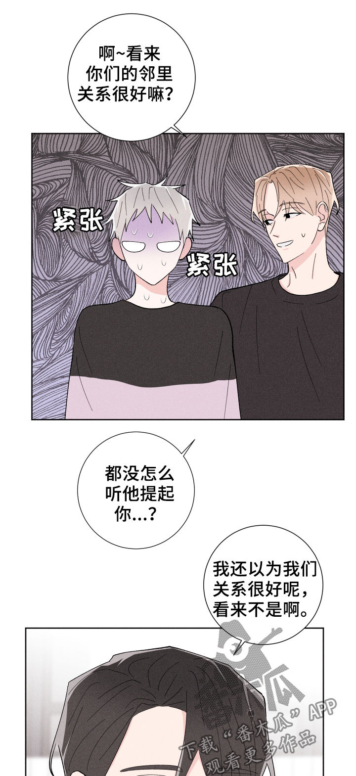第24话13