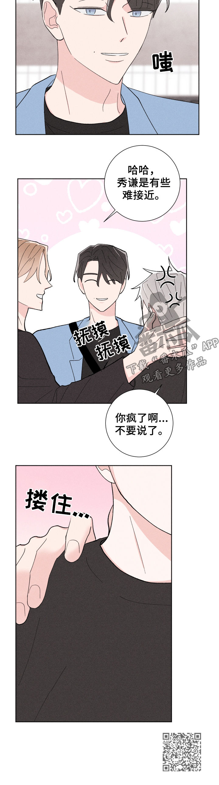 第24话14