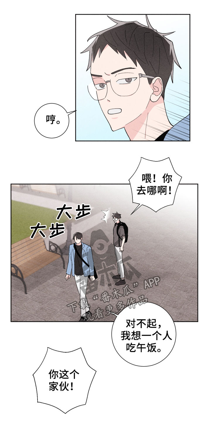 第24话4