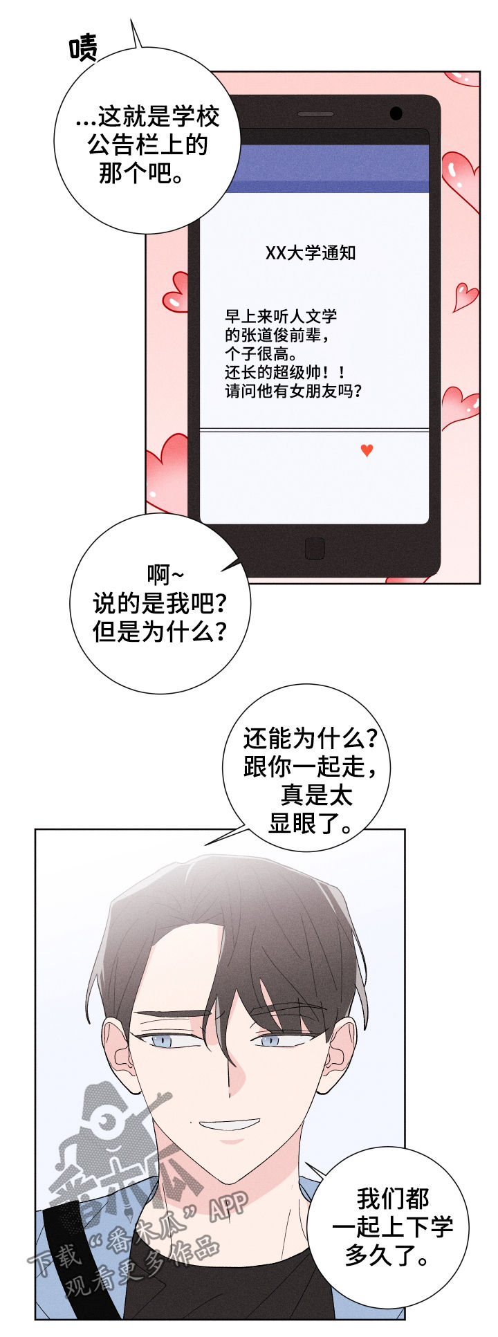 第23话0