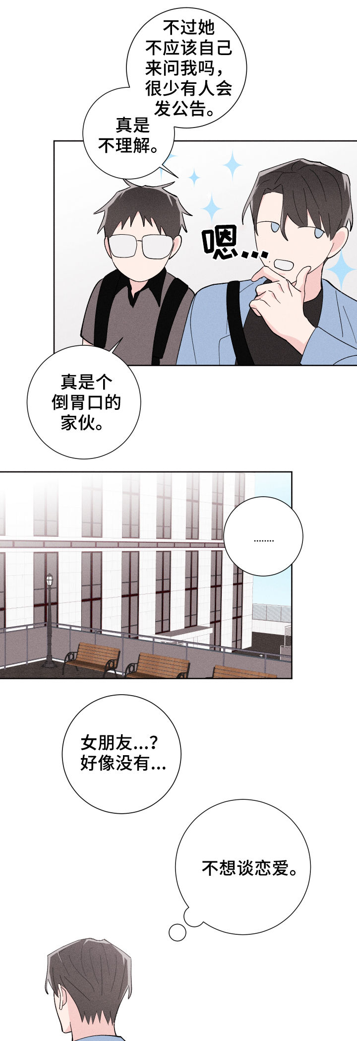 第23话1