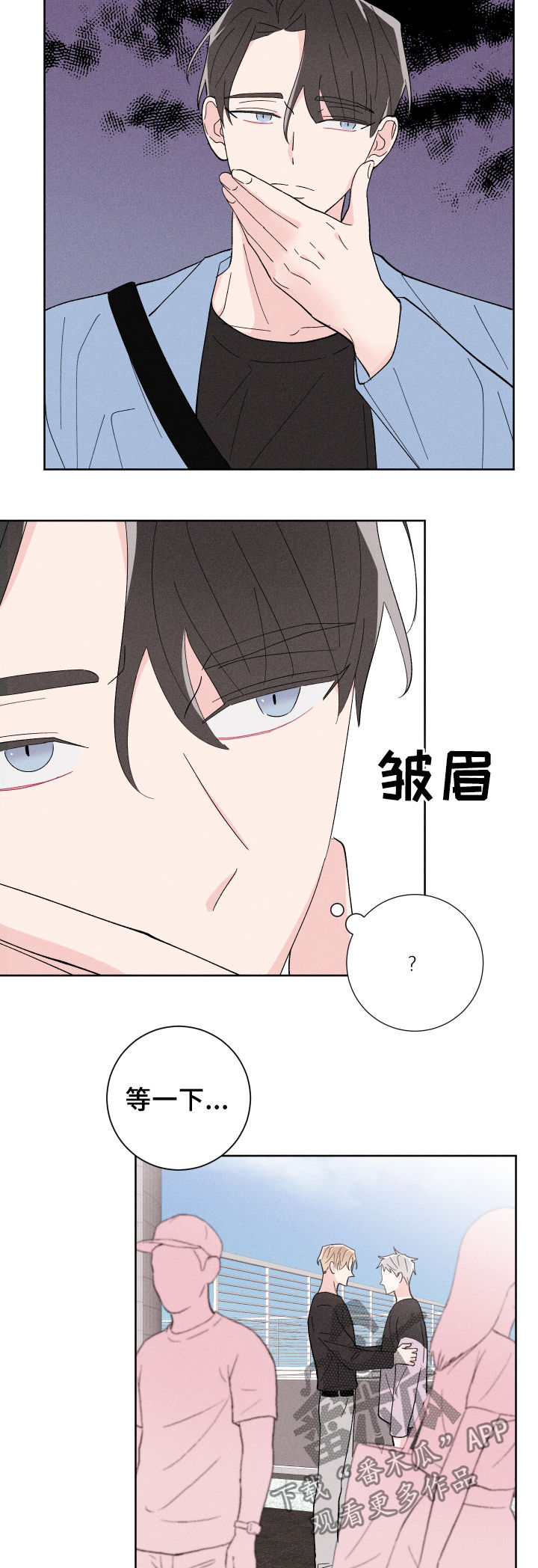 第23话11