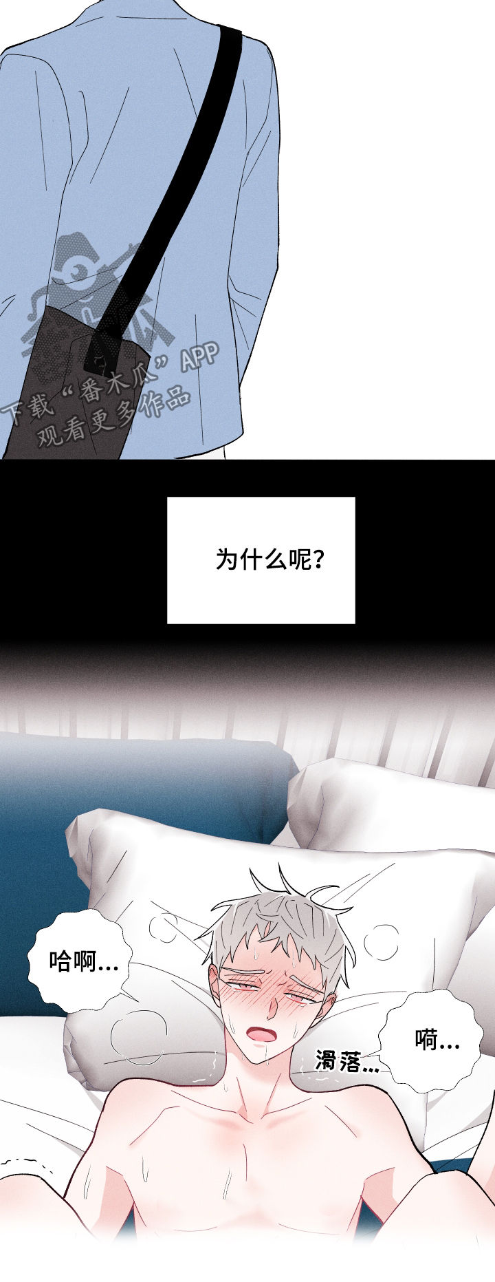 第23话2