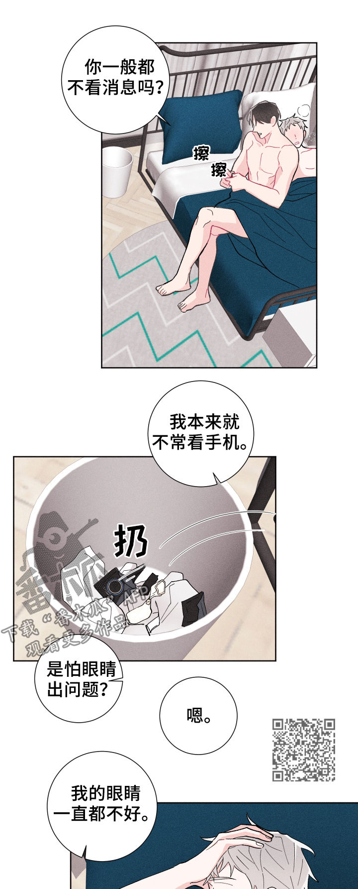 第23话6