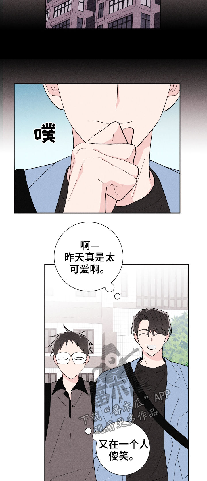 第23话9