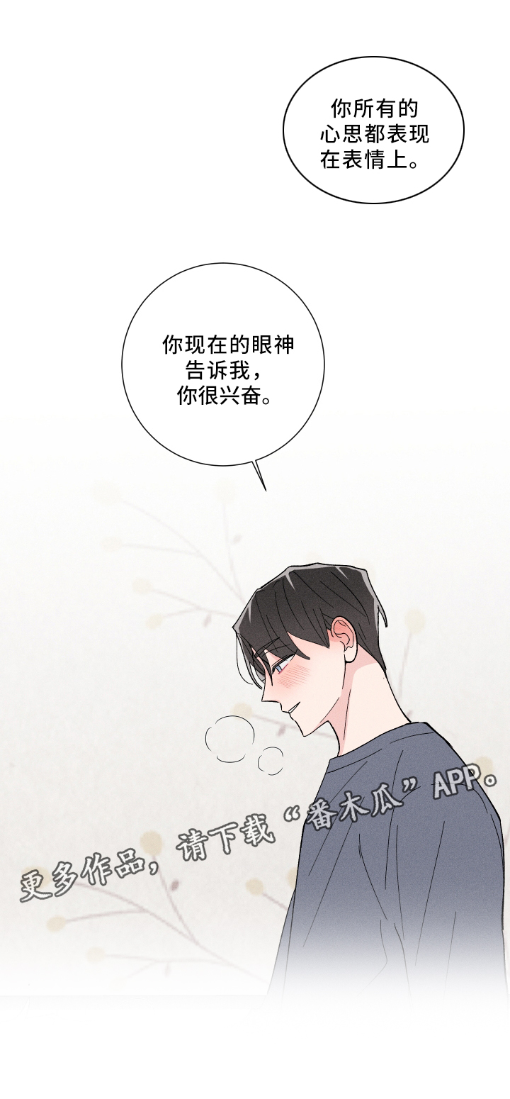 第21话11