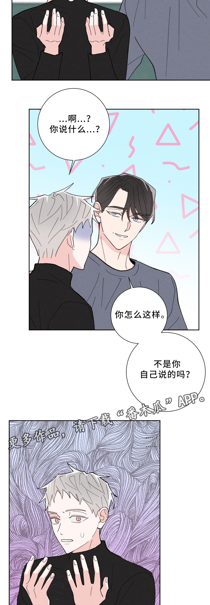 第21话6