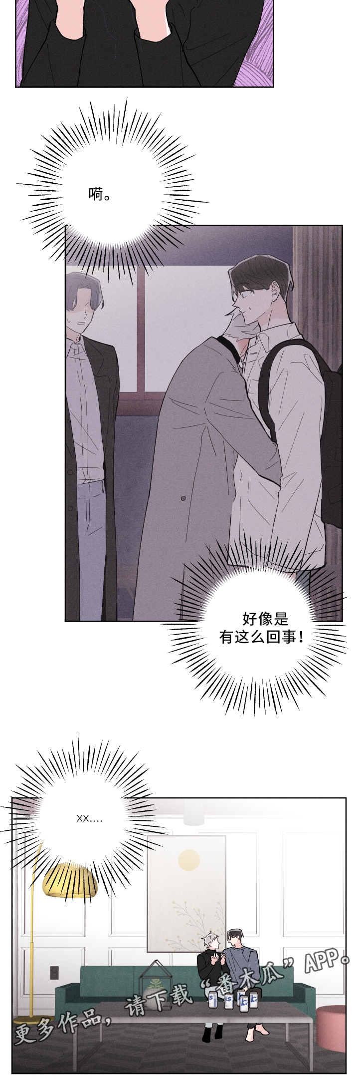 第21话7