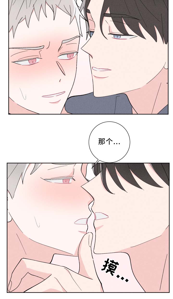 第21话9