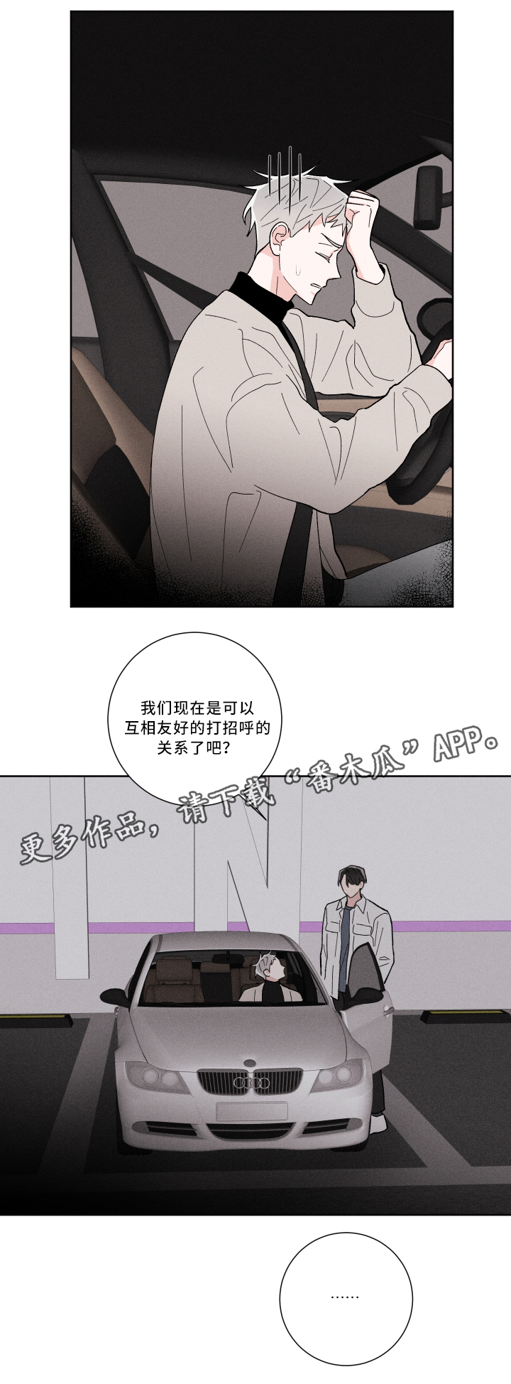 第20话1