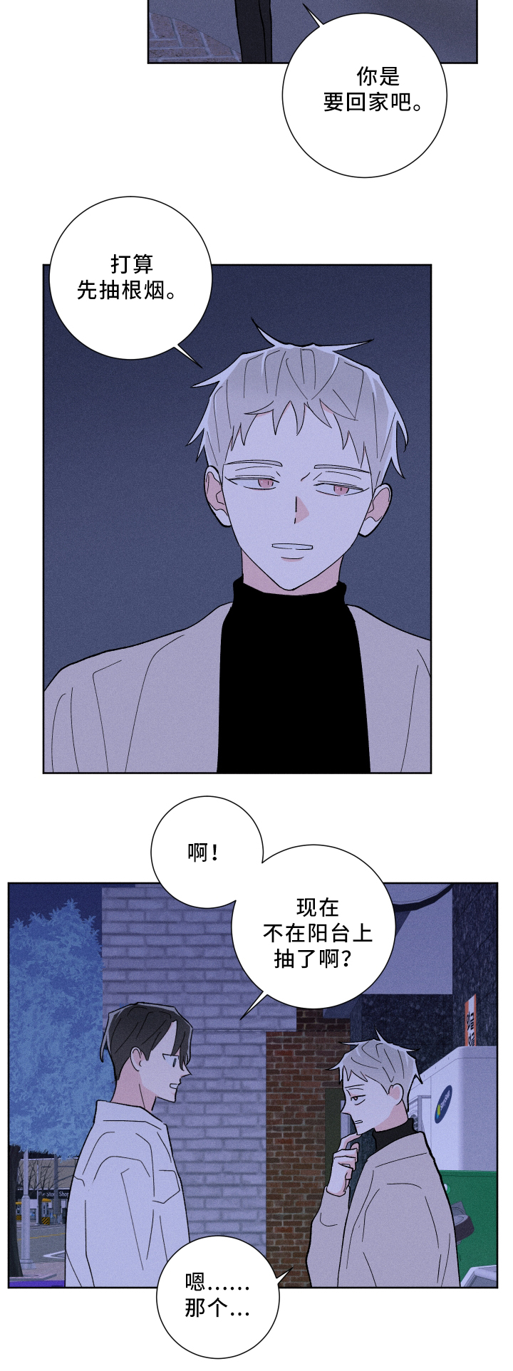 第20话12