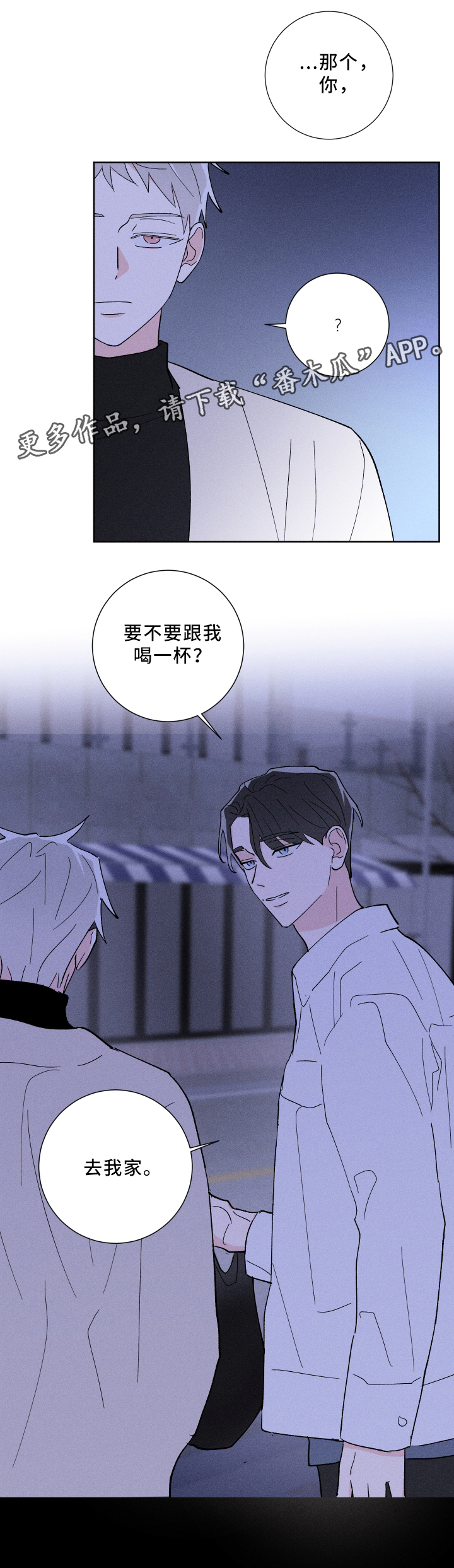 第20话13