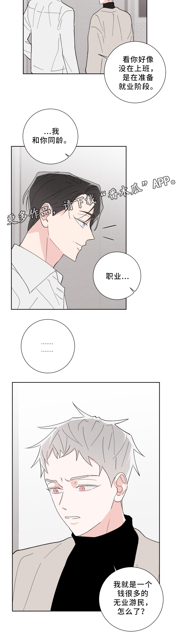 第19话1