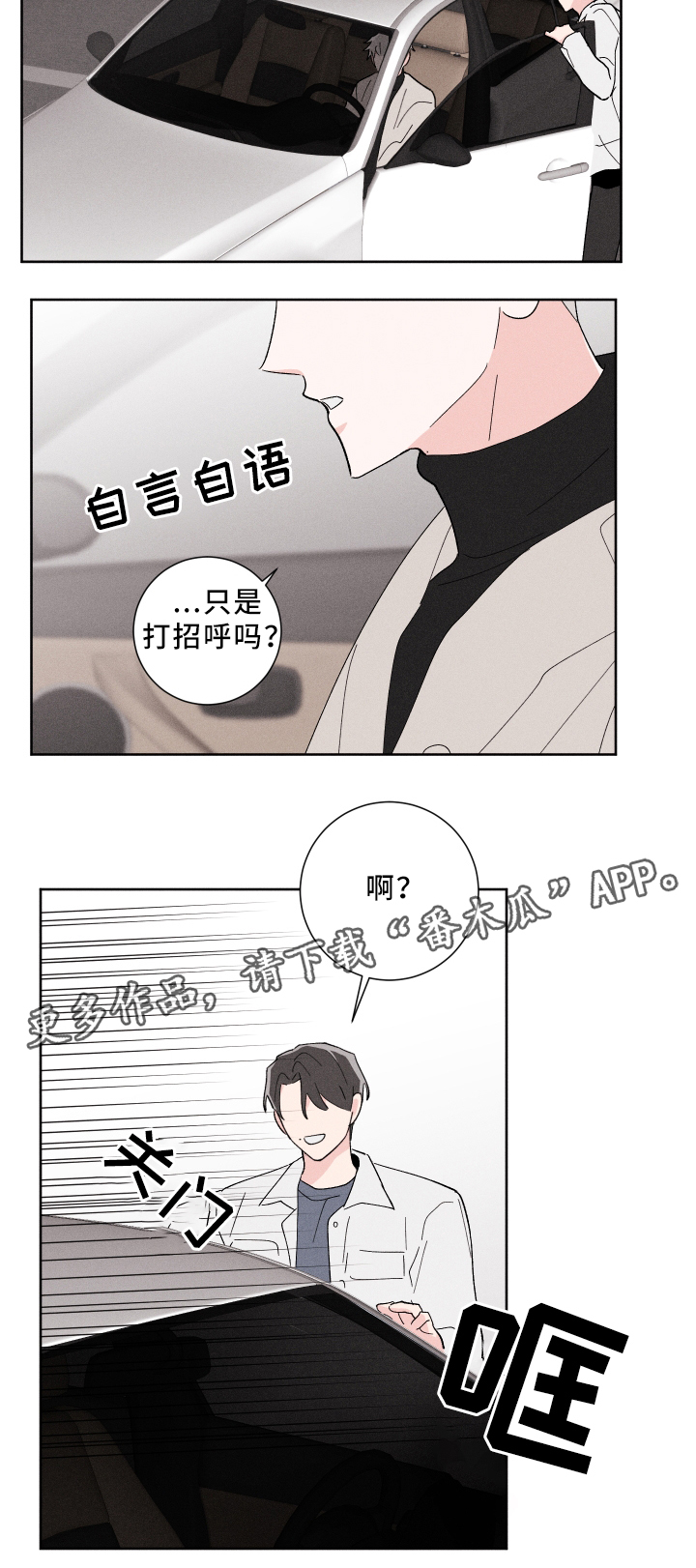 第19话12