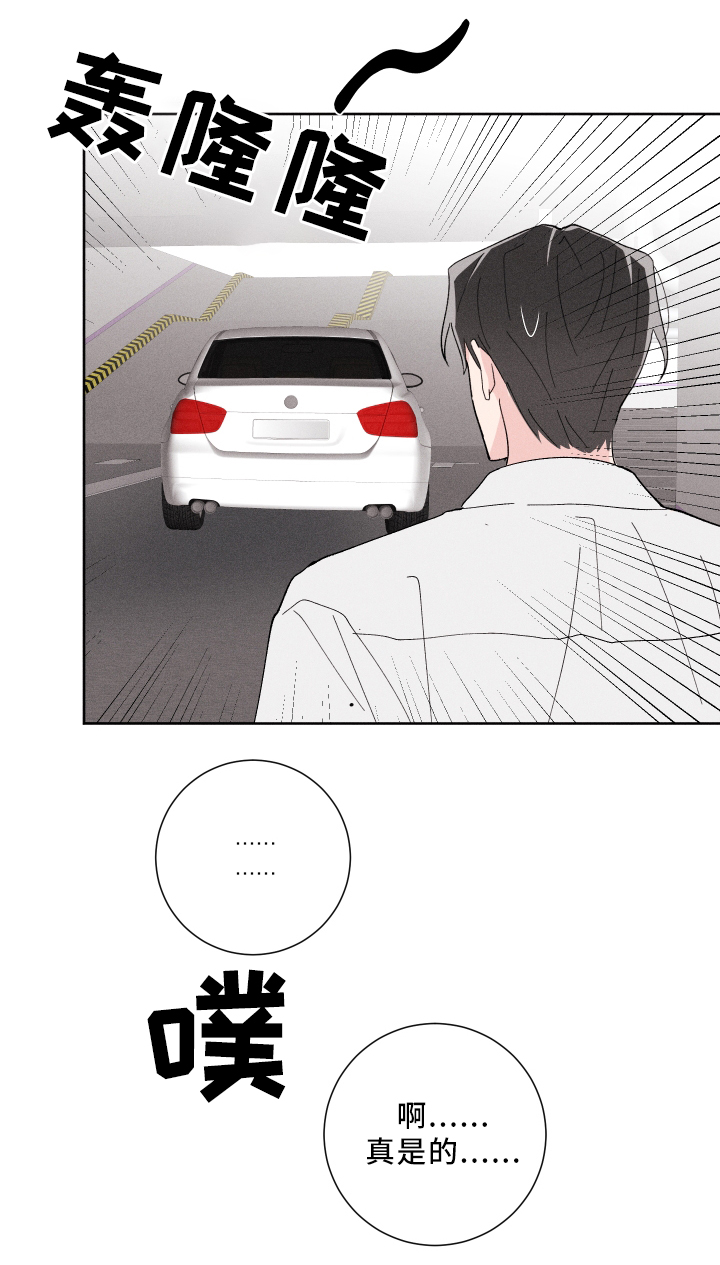 第19话13