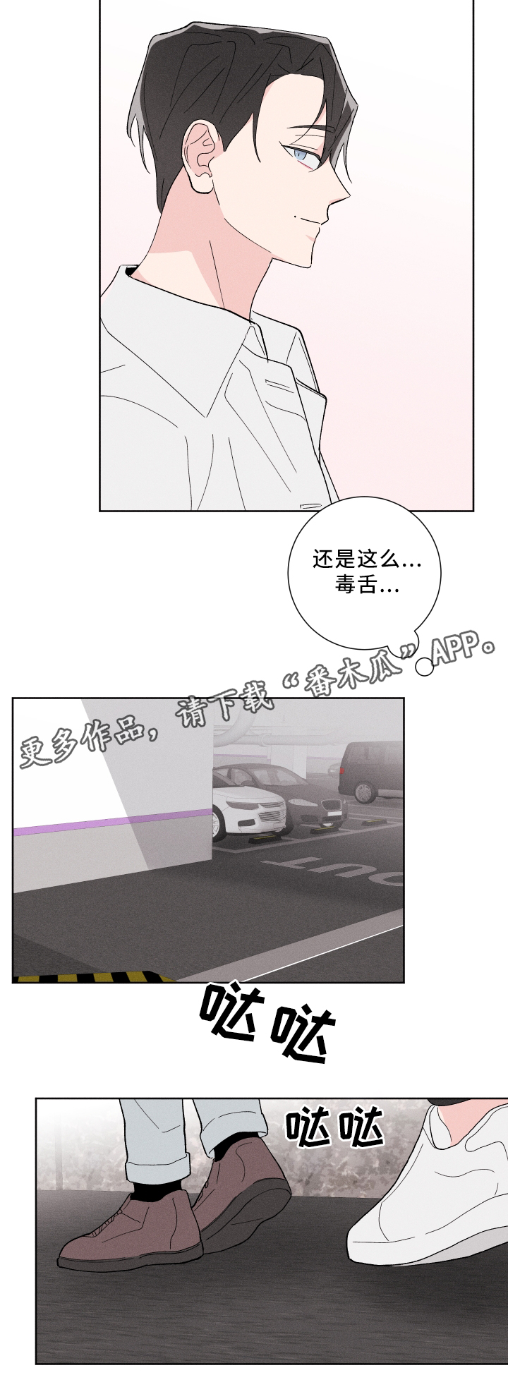 第19话4