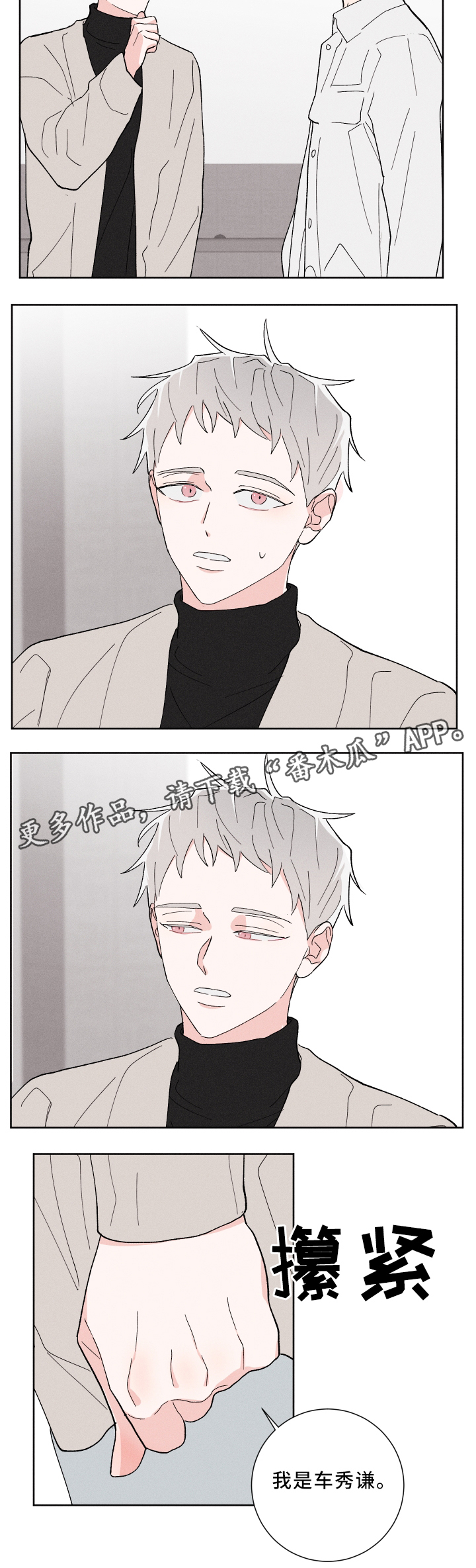 第18话13