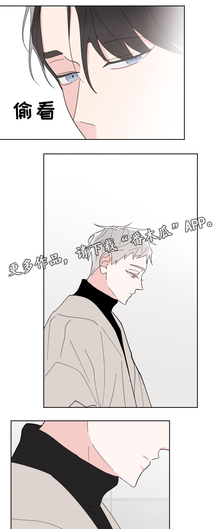 第18话3