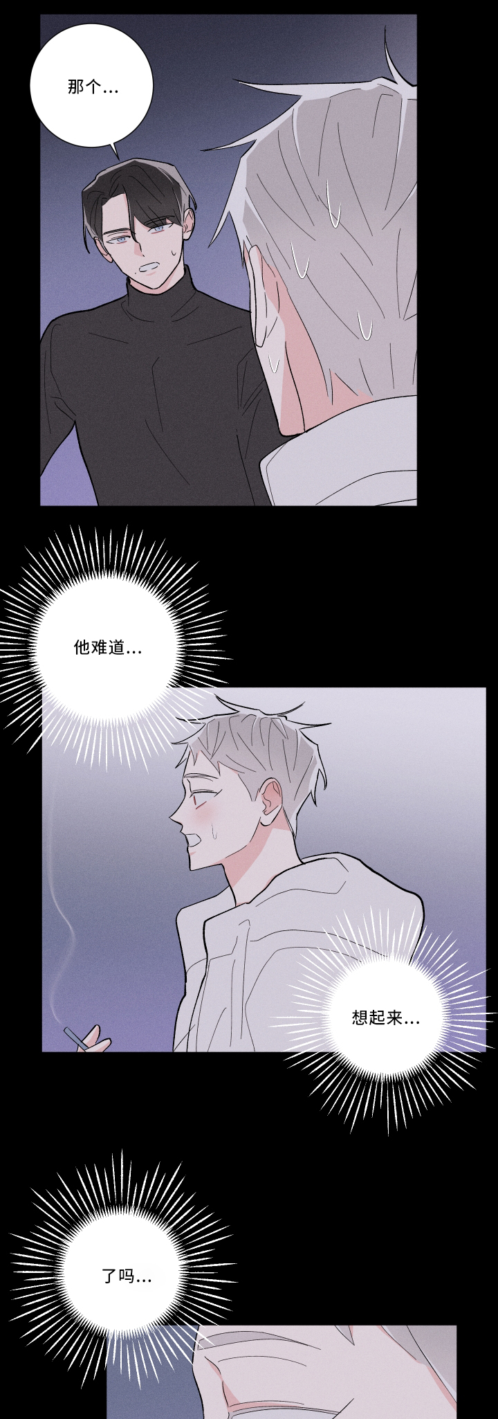 第17话0