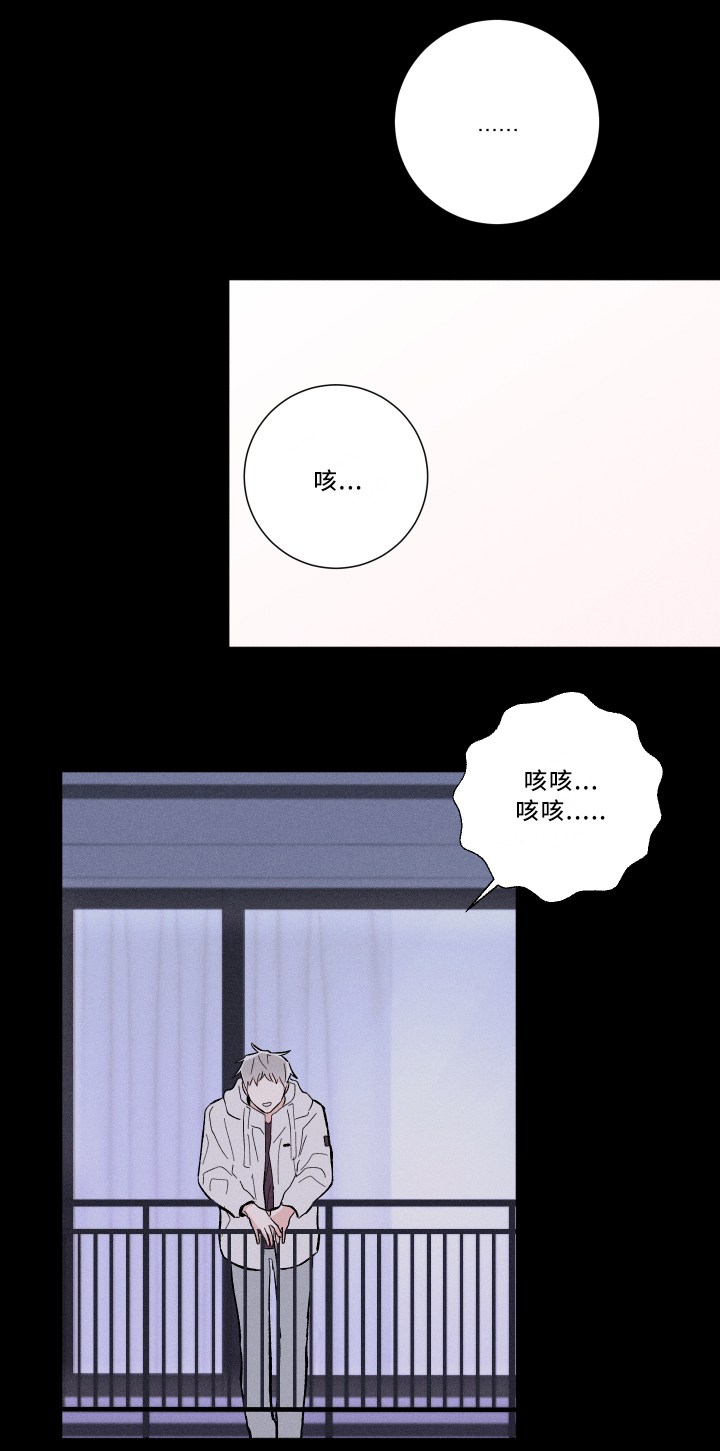 第17话3
